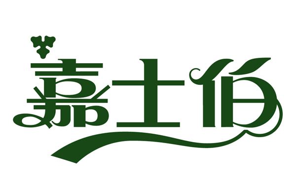 凯发官网入口首页2020中国十大啤酒品牌排行榜